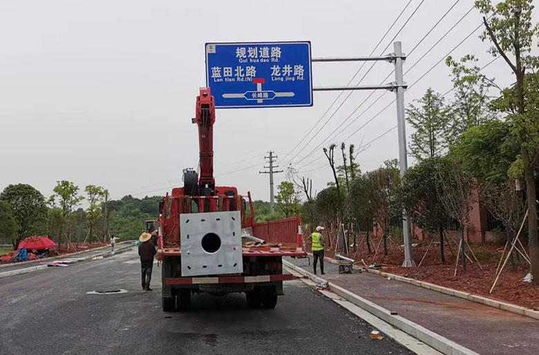 长沙县道路标志牌施工